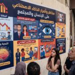 أضرار الذكاء الاصطناعي وأهم مخاطره على الإنسان والمجتمع