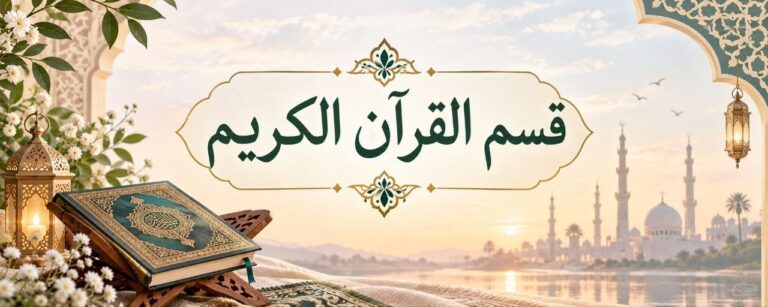 سورة الناس مكتوبة كاملة بالتشكيل القران الكريم