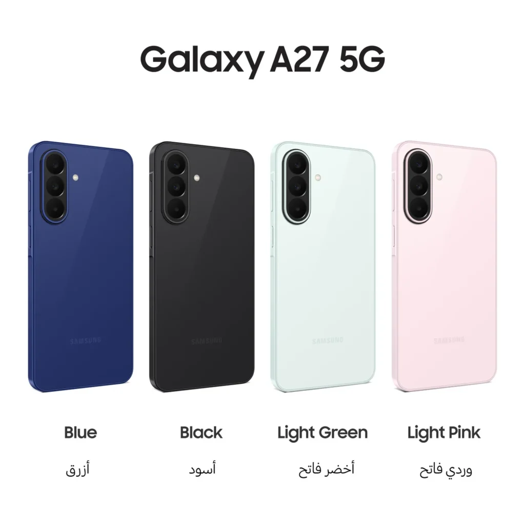 galaxy a27 5g الوانه