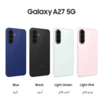 galaxy a27 5g الوانه