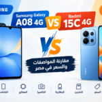 samsung galaxy a08 4g vs redmi 15c 4g مقارنة المواصفات والسعر في مصر